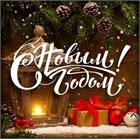 График работы в праздничные дни